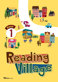 READING VILLAGE BASIC 1